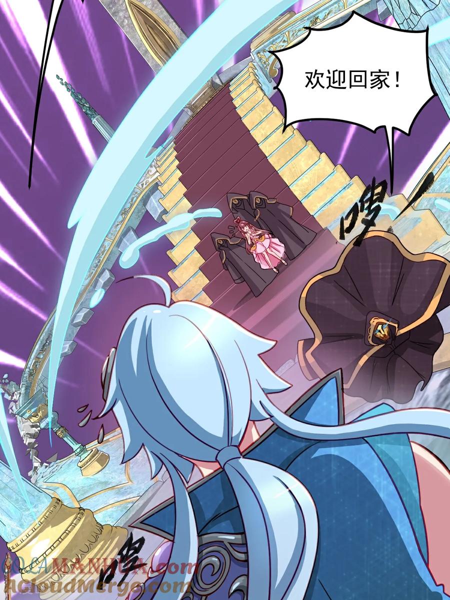 第3话水王子回来了-精灵梦叶罗丽第十季-精英动漫（第11张）