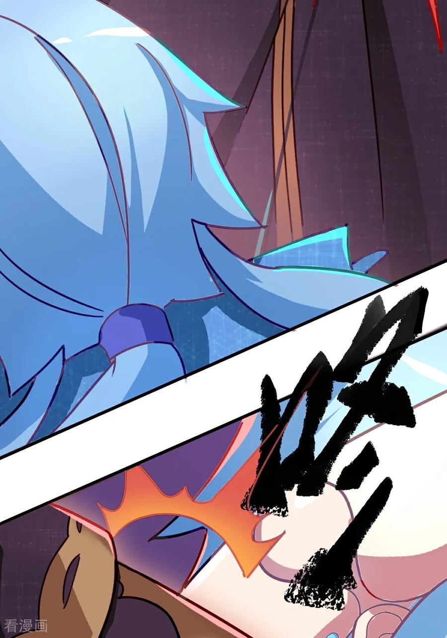 第3话水王子回来了-精灵梦叶罗丽第十季-精英动漫（第14张）