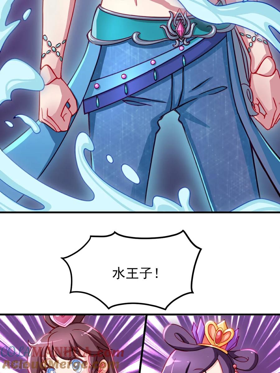 第3话水王子回来了-精灵梦叶罗丽第十季-精英动漫（第5张）