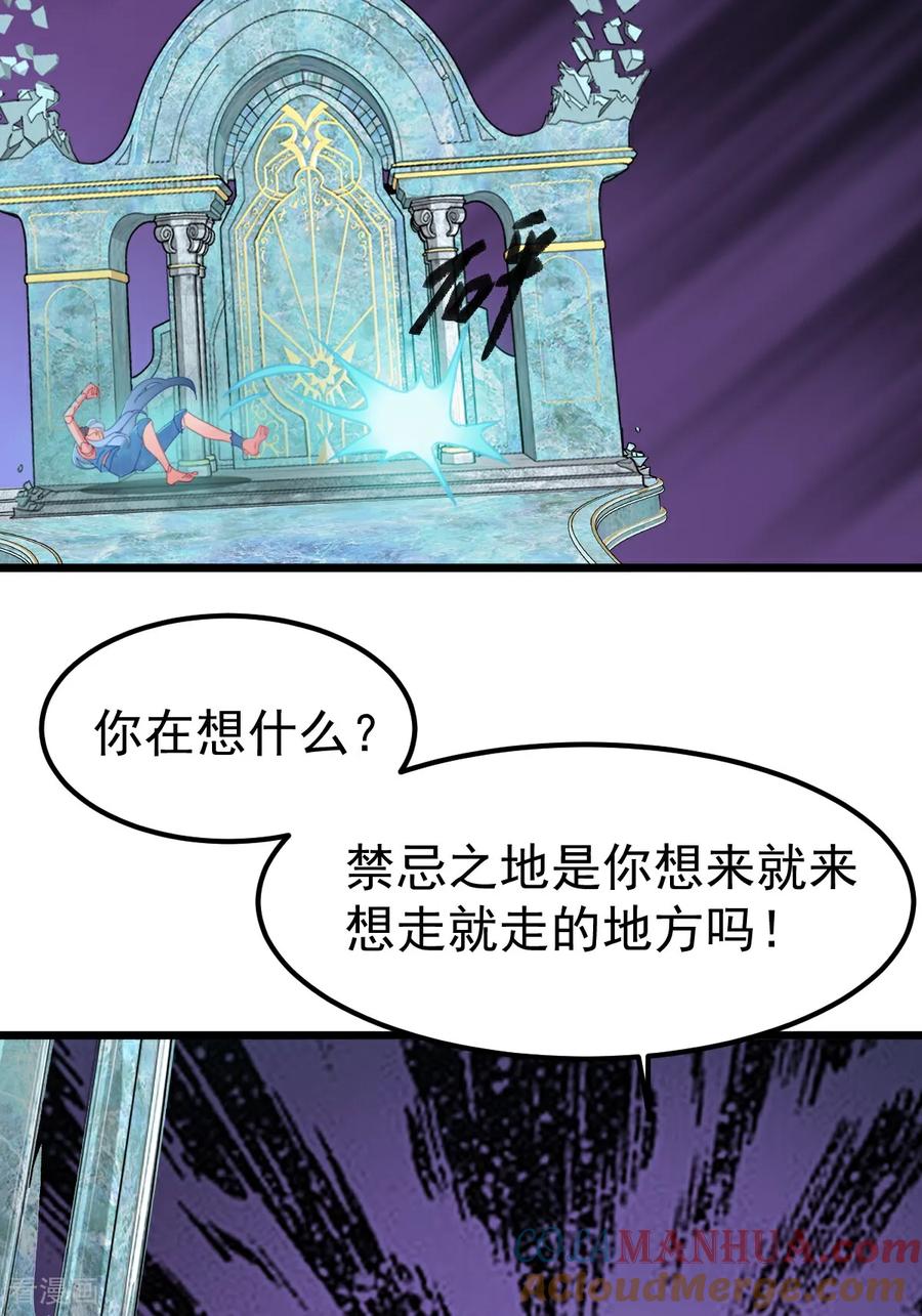 第3话水王子回来了-精灵梦叶罗丽第十季-精英动漫（第41张）