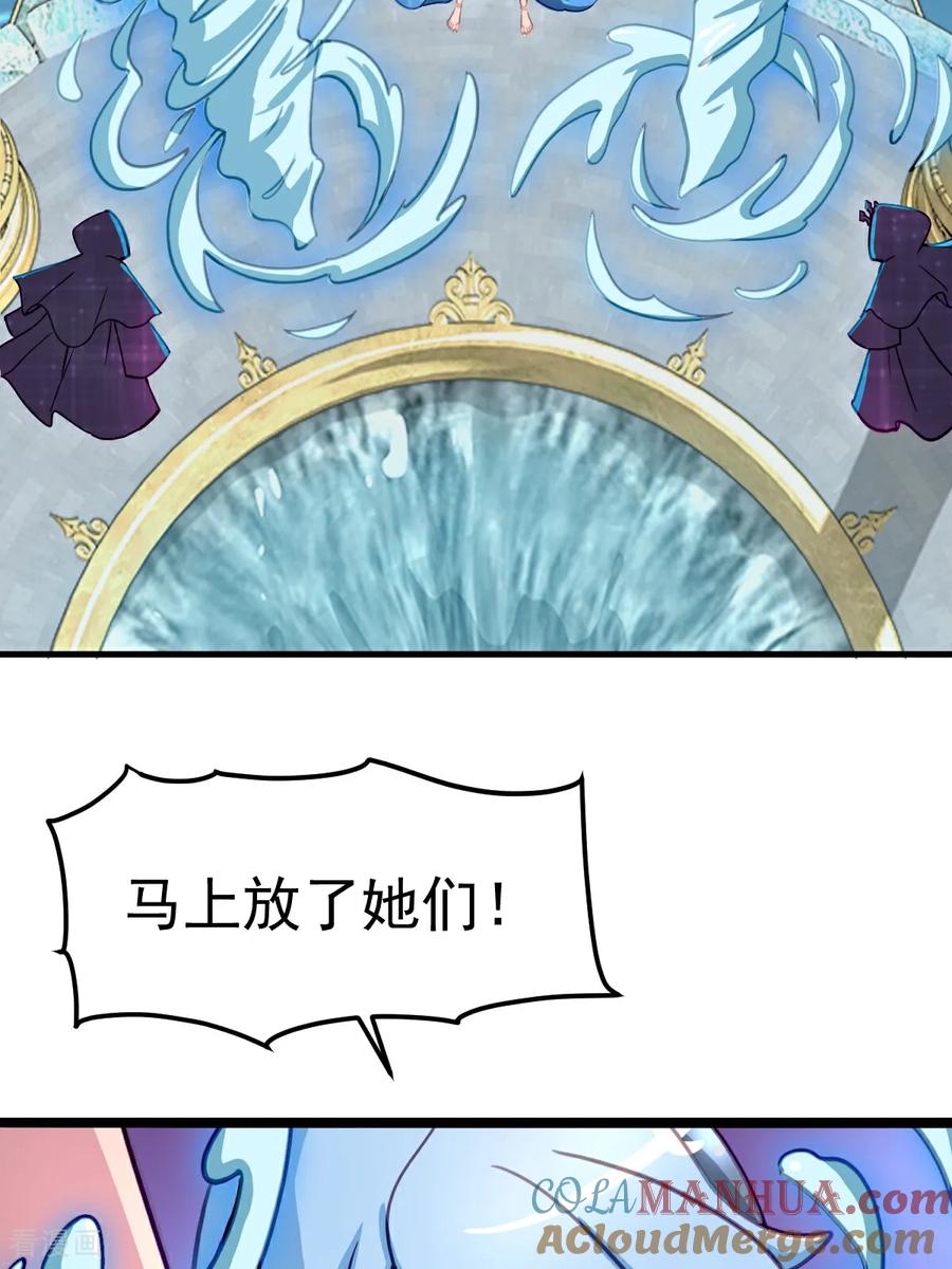 第3话水王子回来了-精灵梦叶罗丽第十季-精英动漫（第29张）