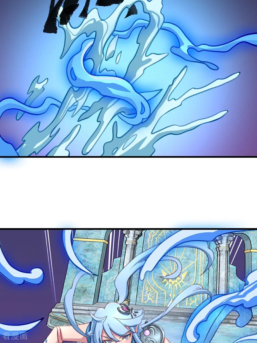 第3话水王子回来了-精灵梦叶罗丽第十季-精英动漫（第36张）