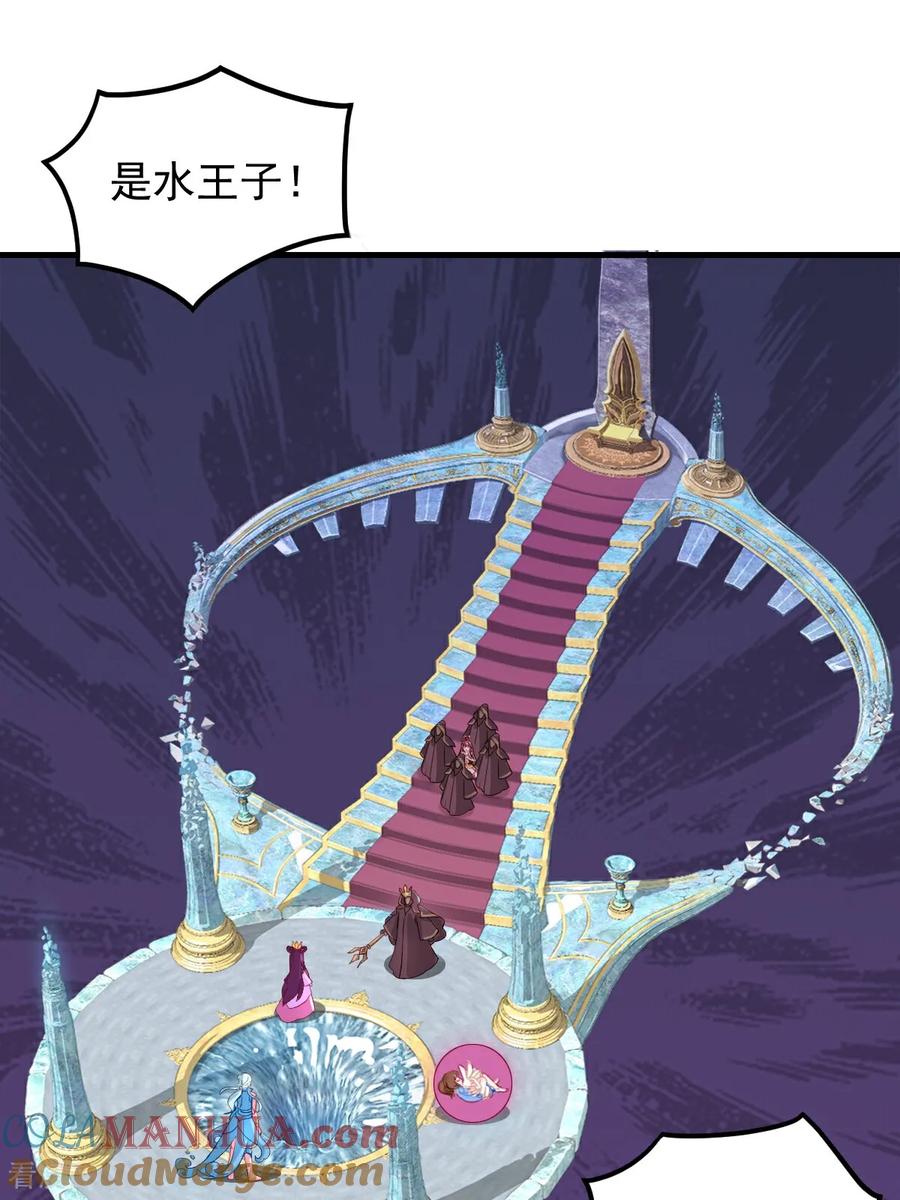 第3话水王子回来了-精灵梦叶罗丽第十季-精英动漫（第3张）