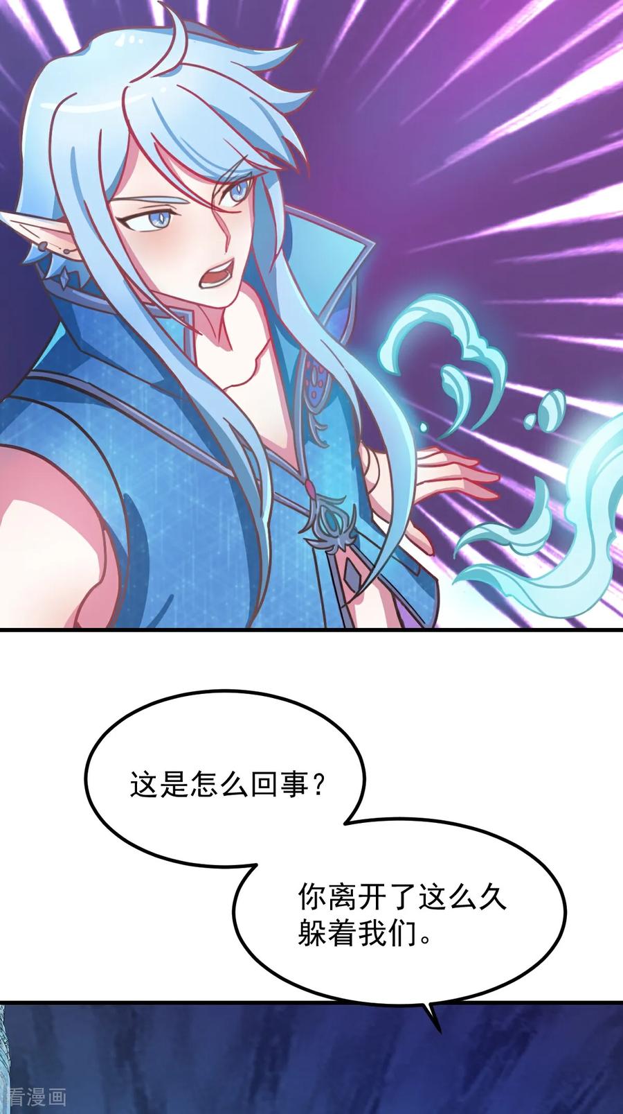 第4话叶罗丽魔法，金银铜铁-精灵梦叶罗丽第十季-精英动漫（第4张）