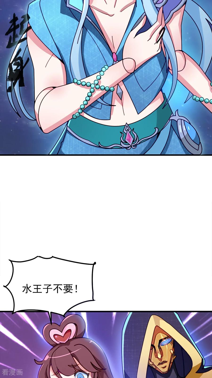 第4话叶罗丽魔法，金银铜铁-精灵梦叶罗丽第十季-精英动漫（第14张）