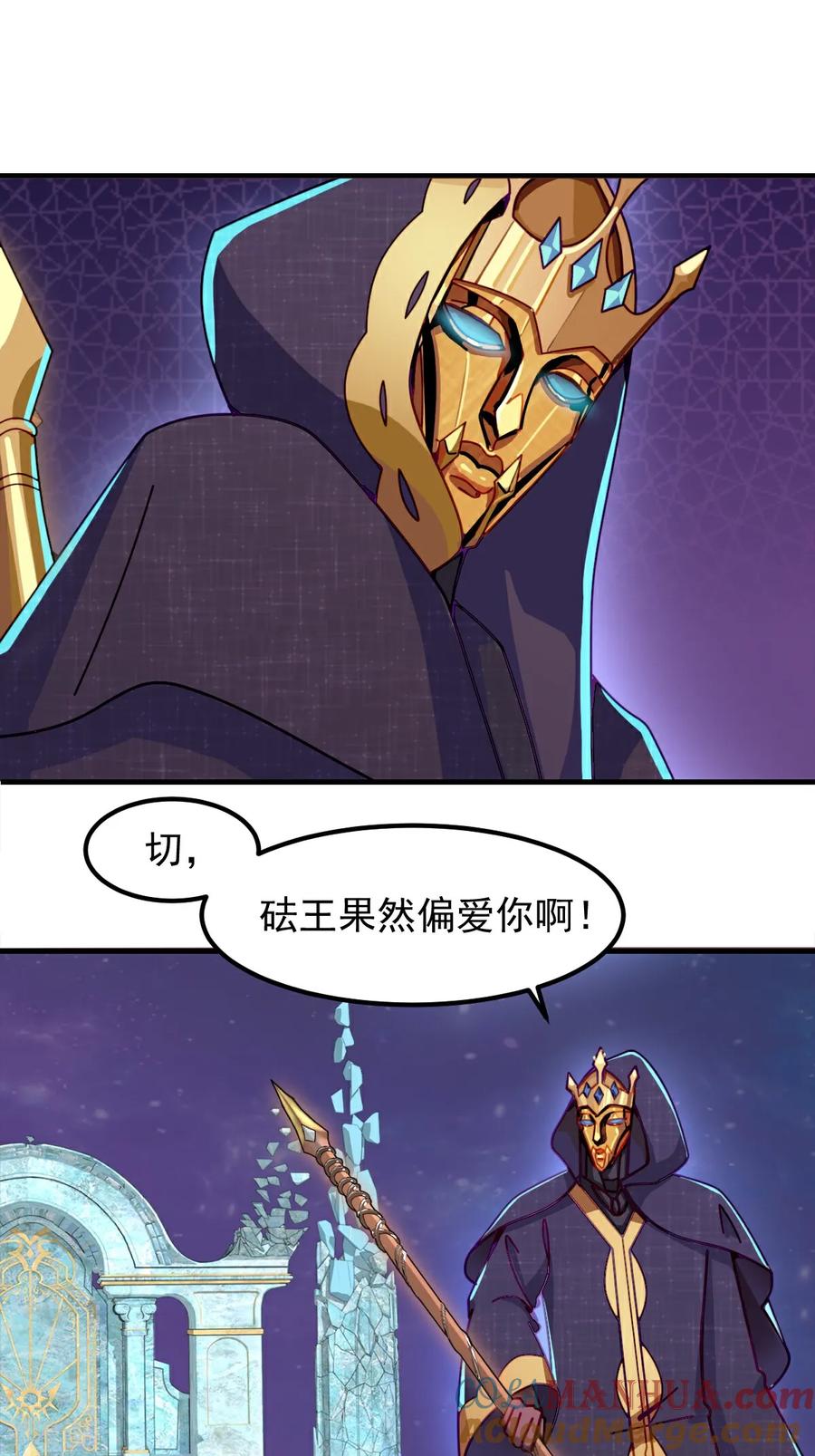 第4话叶罗丽魔法，金银铜铁-精灵梦叶罗丽第十季-精英动漫（第11张）