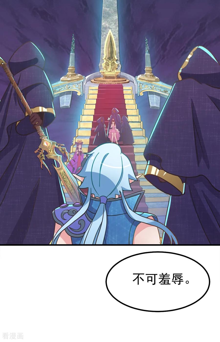 第4话叶罗丽魔法，金银铜铁-精灵梦叶罗丽第十季-精英动漫（第10张）