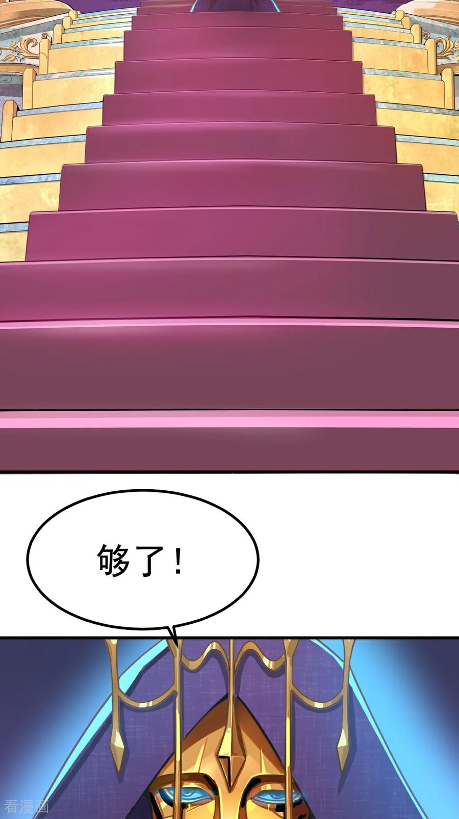 第4话叶罗丽魔法，金银铜铁-精灵梦叶罗丽第十季-精英动漫（第8张）