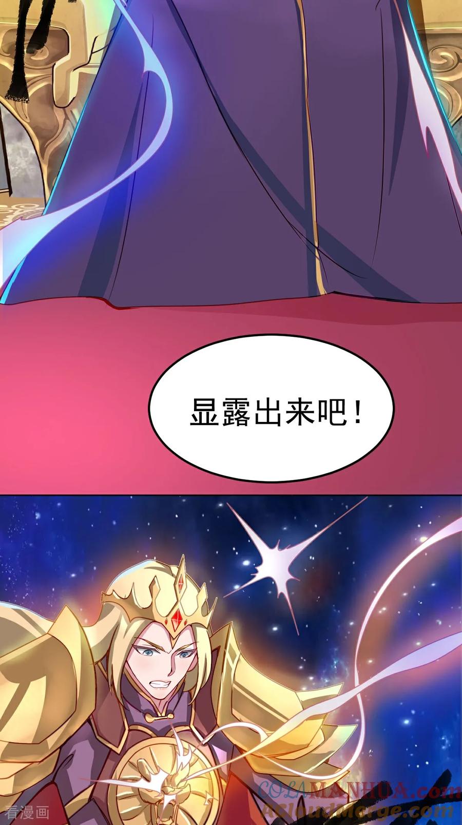 第5话交换的就是我-精灵梦叶罗丽第十季-精英动漫（第5张）