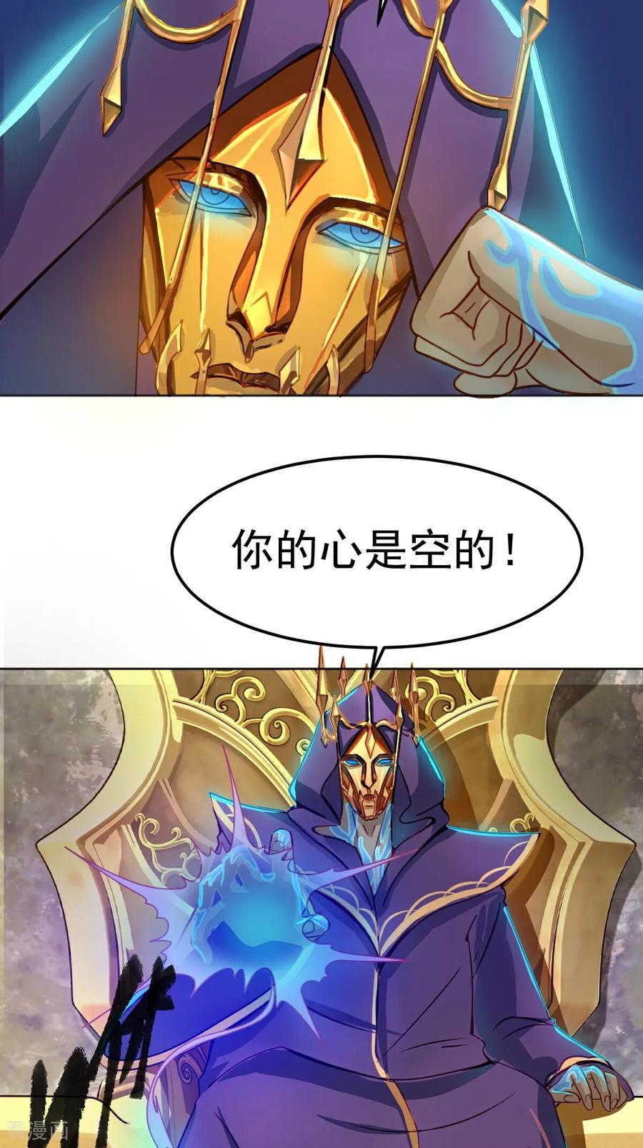 第5话交换的就是我-精灵梦叶罗丽第十季-精英动漫（第4张）