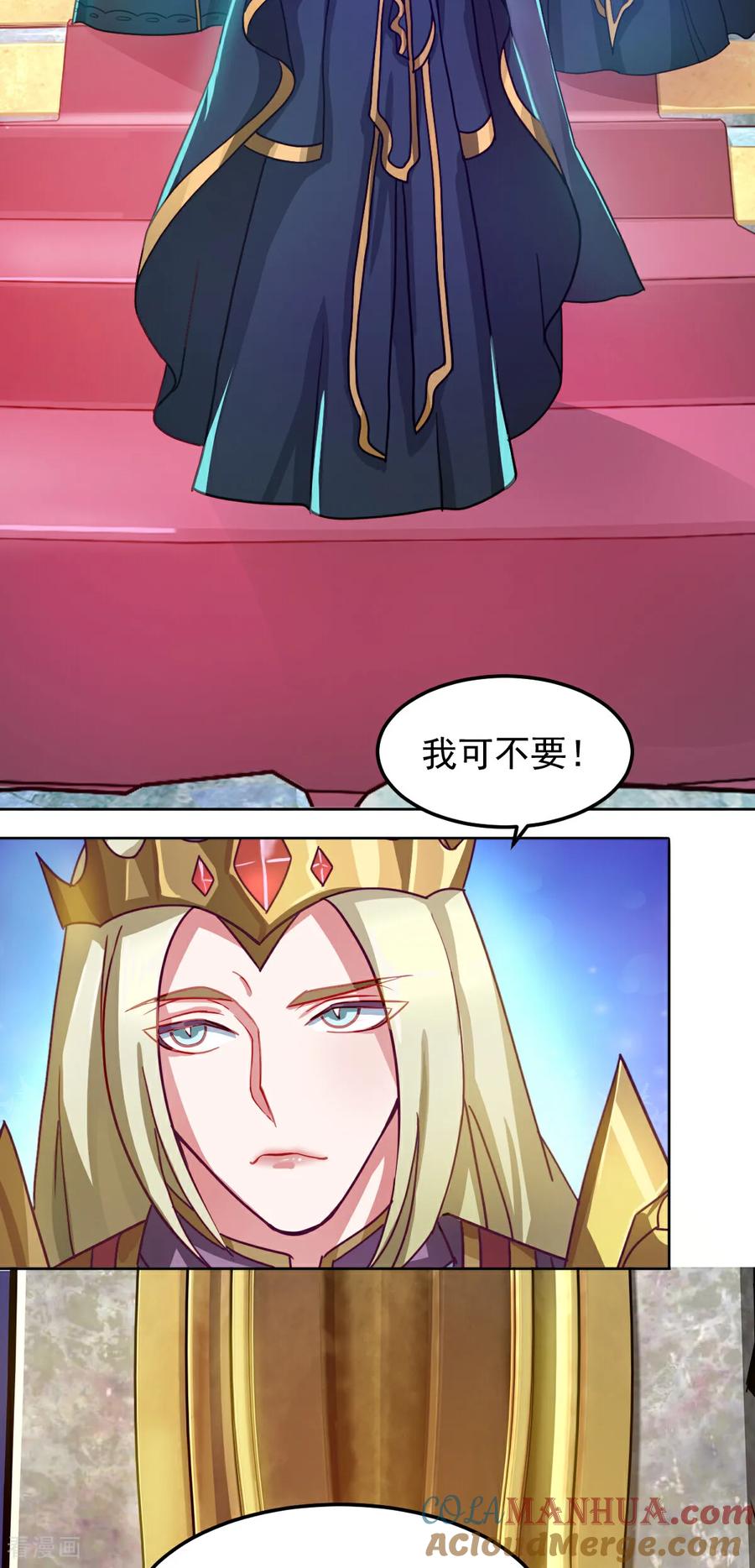 第6话十阶归位-精灵梦叶罗丽第十季-精英动漫（第5张）