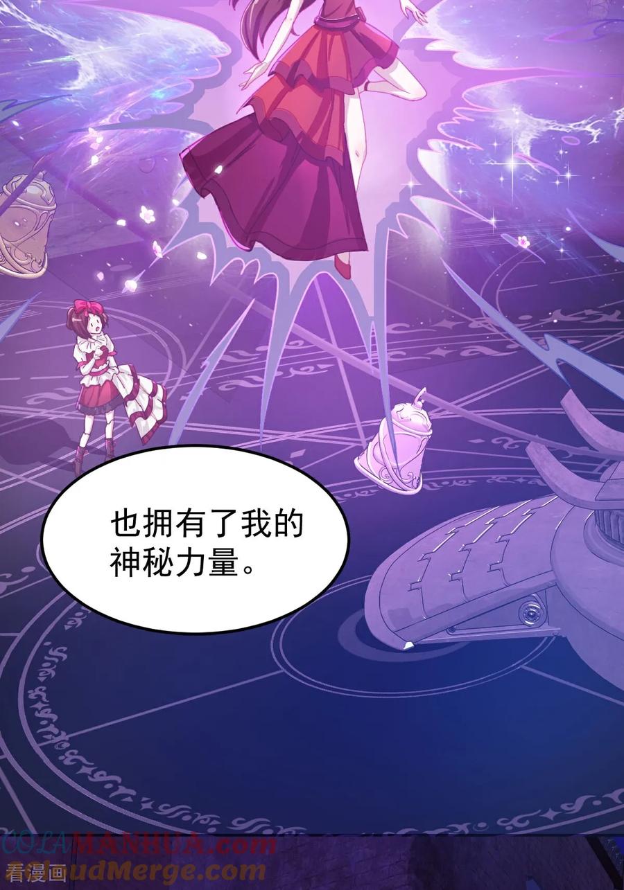 第7话这是我的馈赠-精灵梦叶罗丽第十季-精英动漫（第10张）