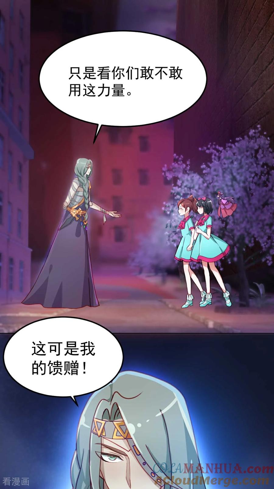 第7话这是我的馈赠-精灵梦叶罗丽第十季-精英动漫（第13张）
