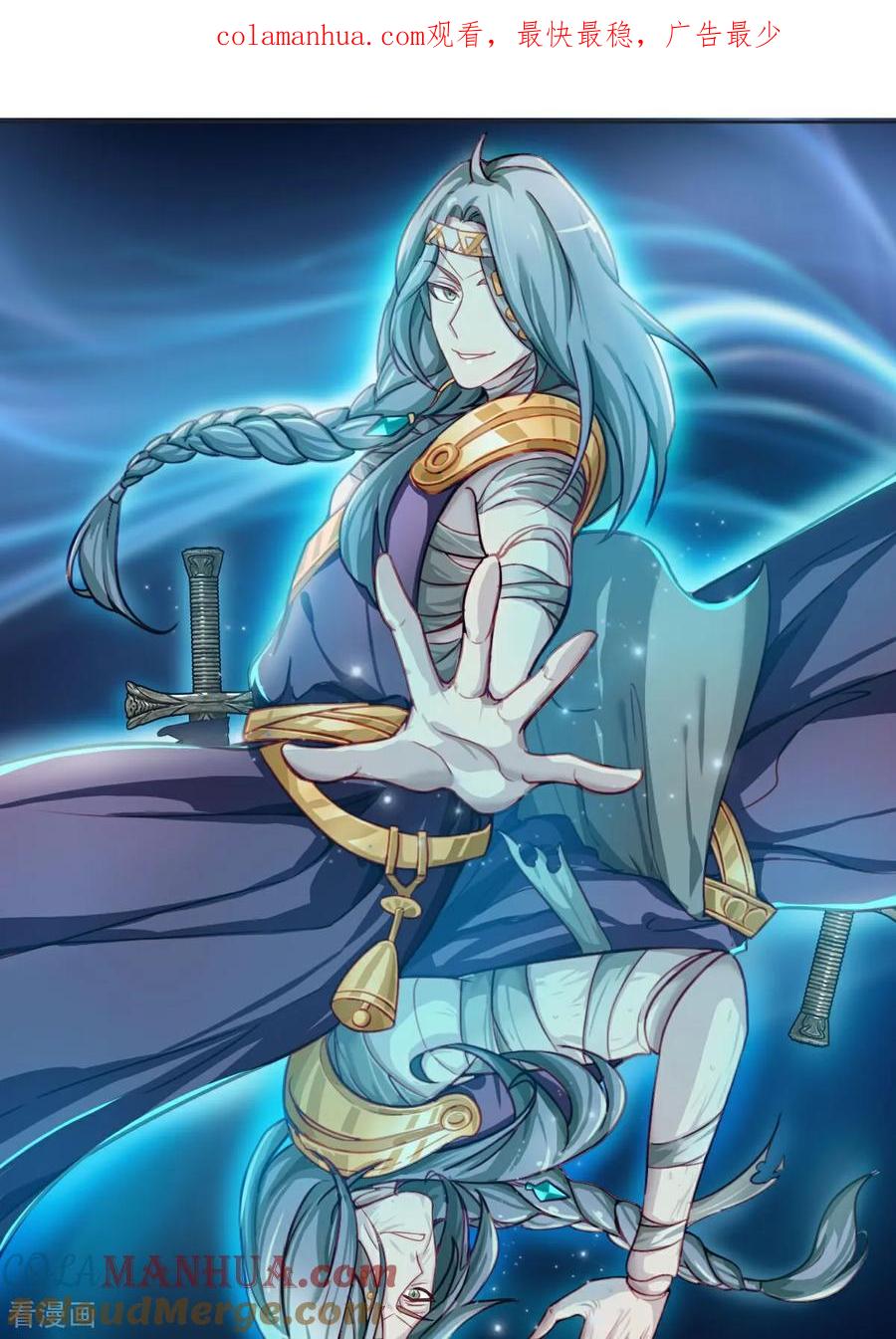 第7话这是我的馈赠-精灵梦叶罗丽第十季-精英动漫（第1张）