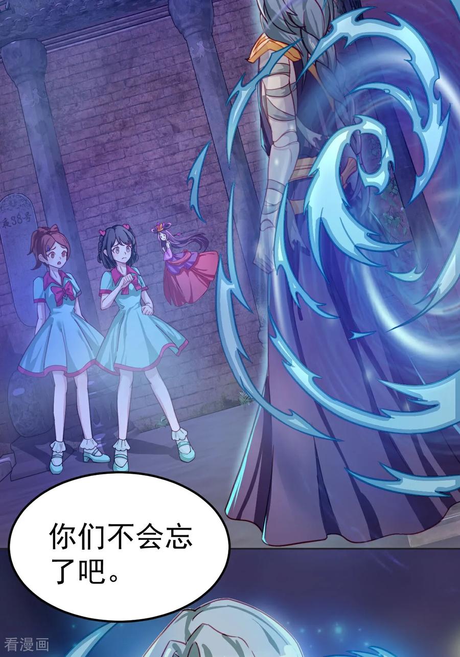 第7话这是我的馈赠-精灵梦叶罗丽第十季-精英动漫（第5张）