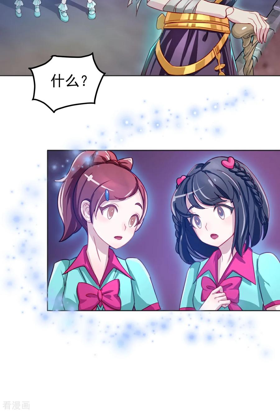 第7话这是我的馈赠-精灵梦叶罗丽第十季-精英动漫（第12张）