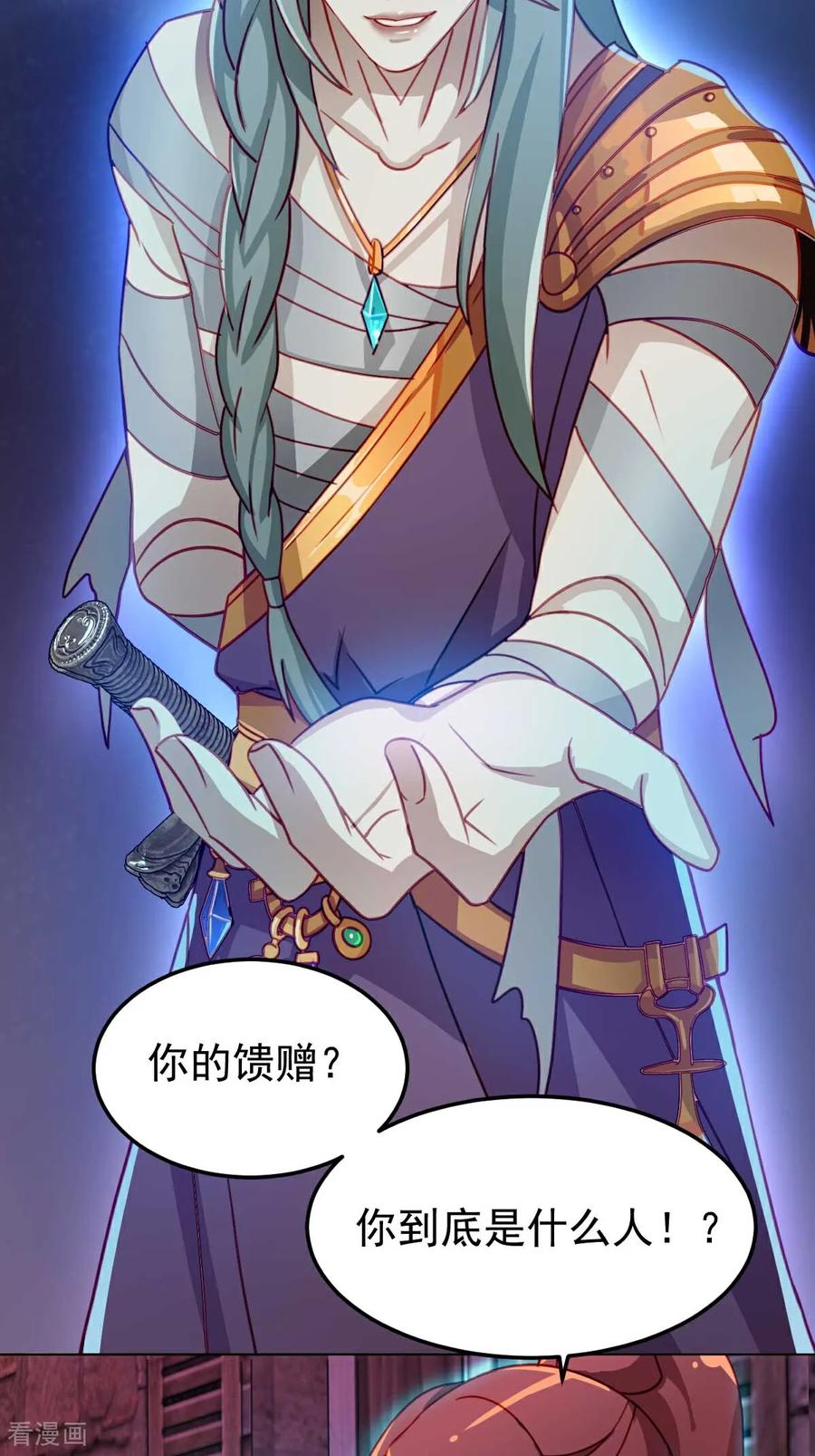第7话这是我的馈赠-精灵梦叶罗丽第十季-精英动漫（第14张）