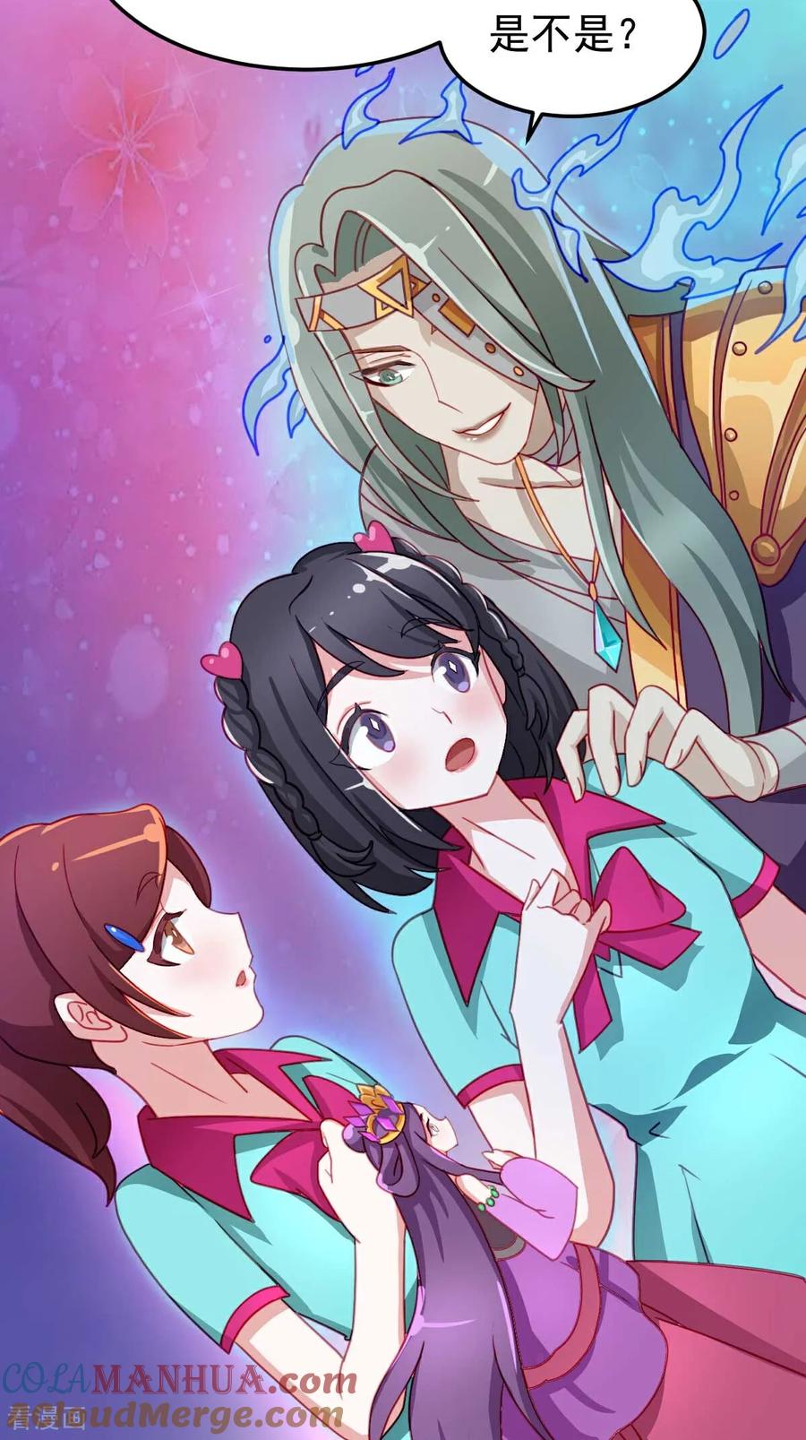 第7话这是我的馈赠-精灵梦叶罗丽第十季-精英动漫（第16张）