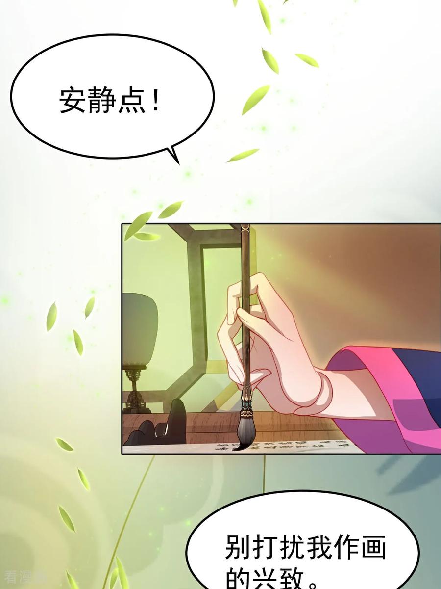 第8话原来是誓约之戒-精灵梦叶罗丽第十季-精英动漫（第6张）