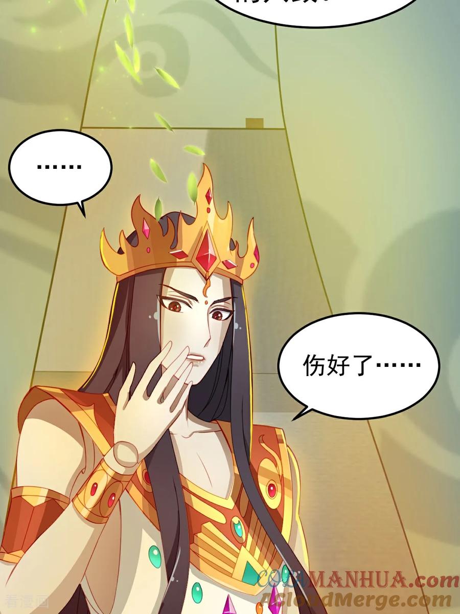 第8话原来是誓约之戒-精灵梦叶罗丽第十季-精英动漫（第7张）