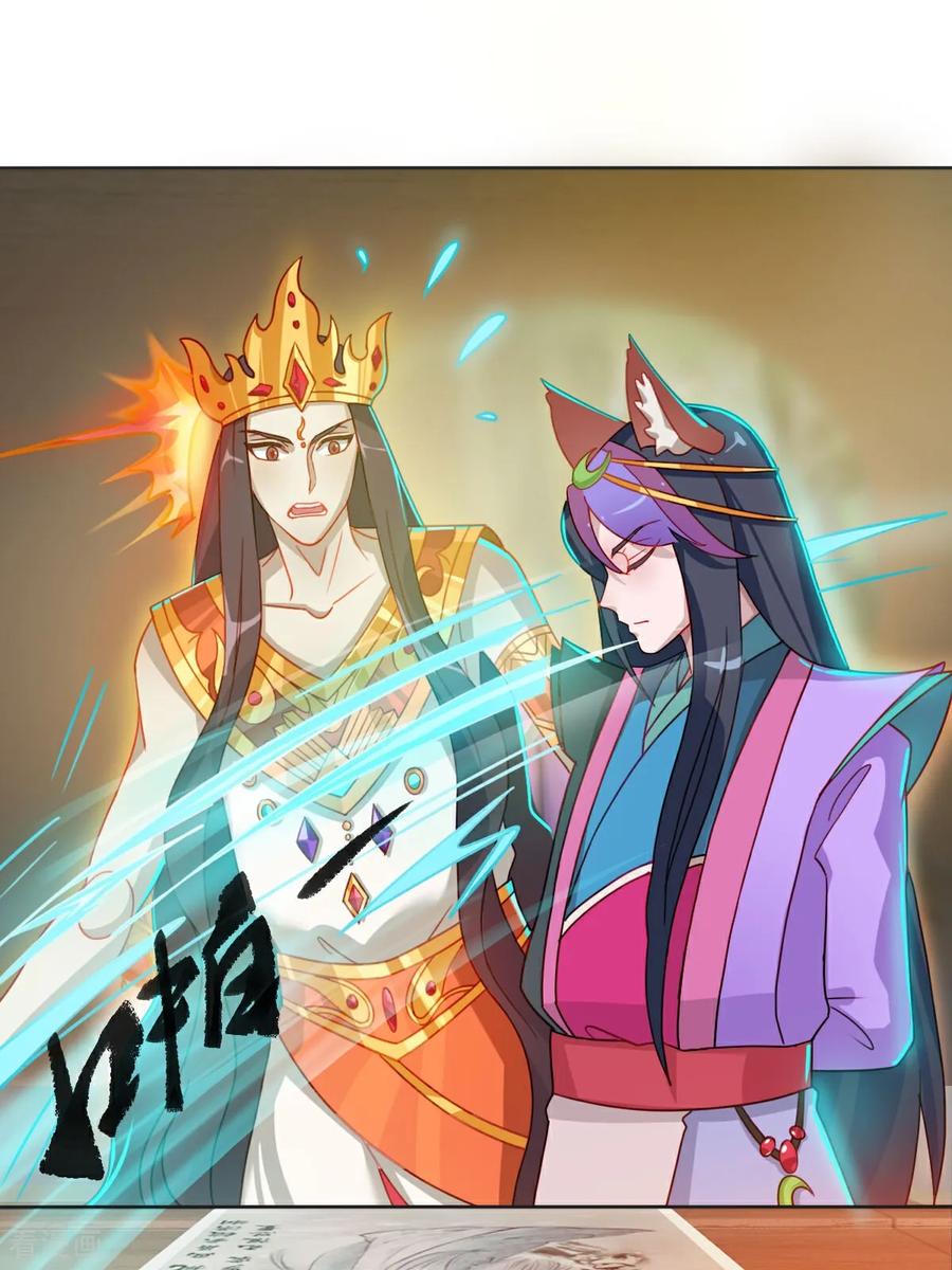 第8话原来是誓约之戒-精灵梦叶罗丽第十季-精英动漫（第15张）