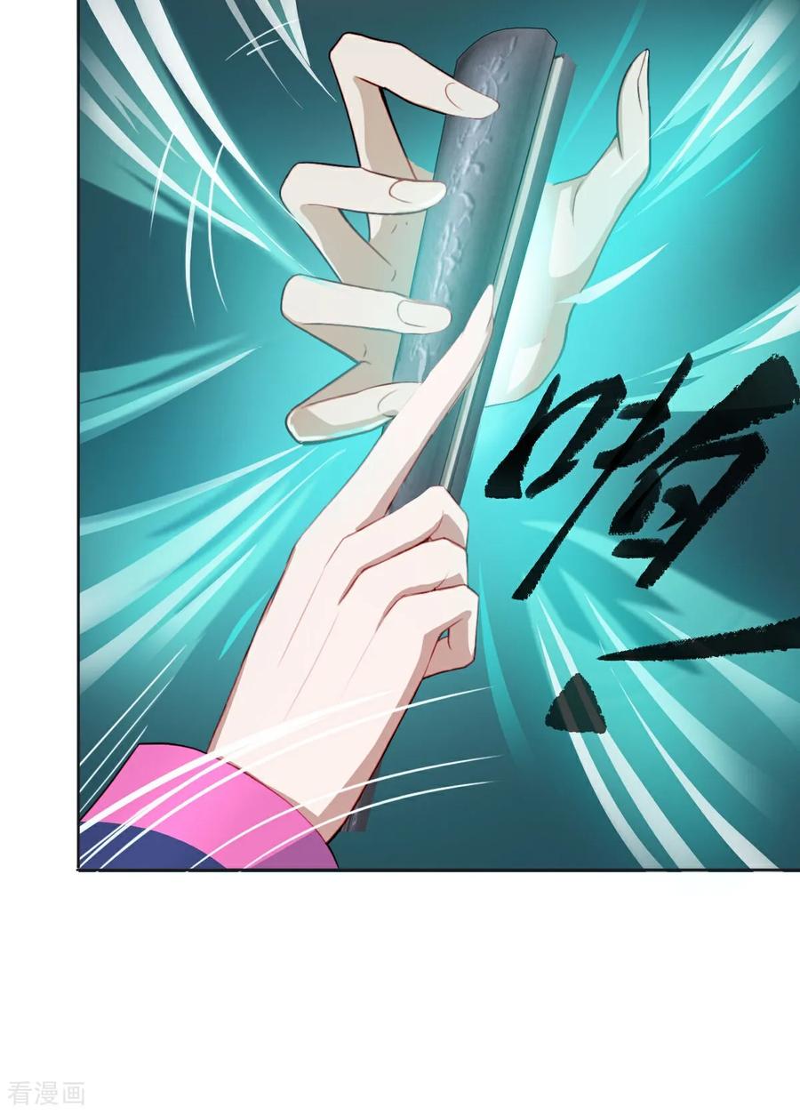 第8话原来是誓约之戒-精灵梦叶罗丽第十季-精英动漫（第14张）