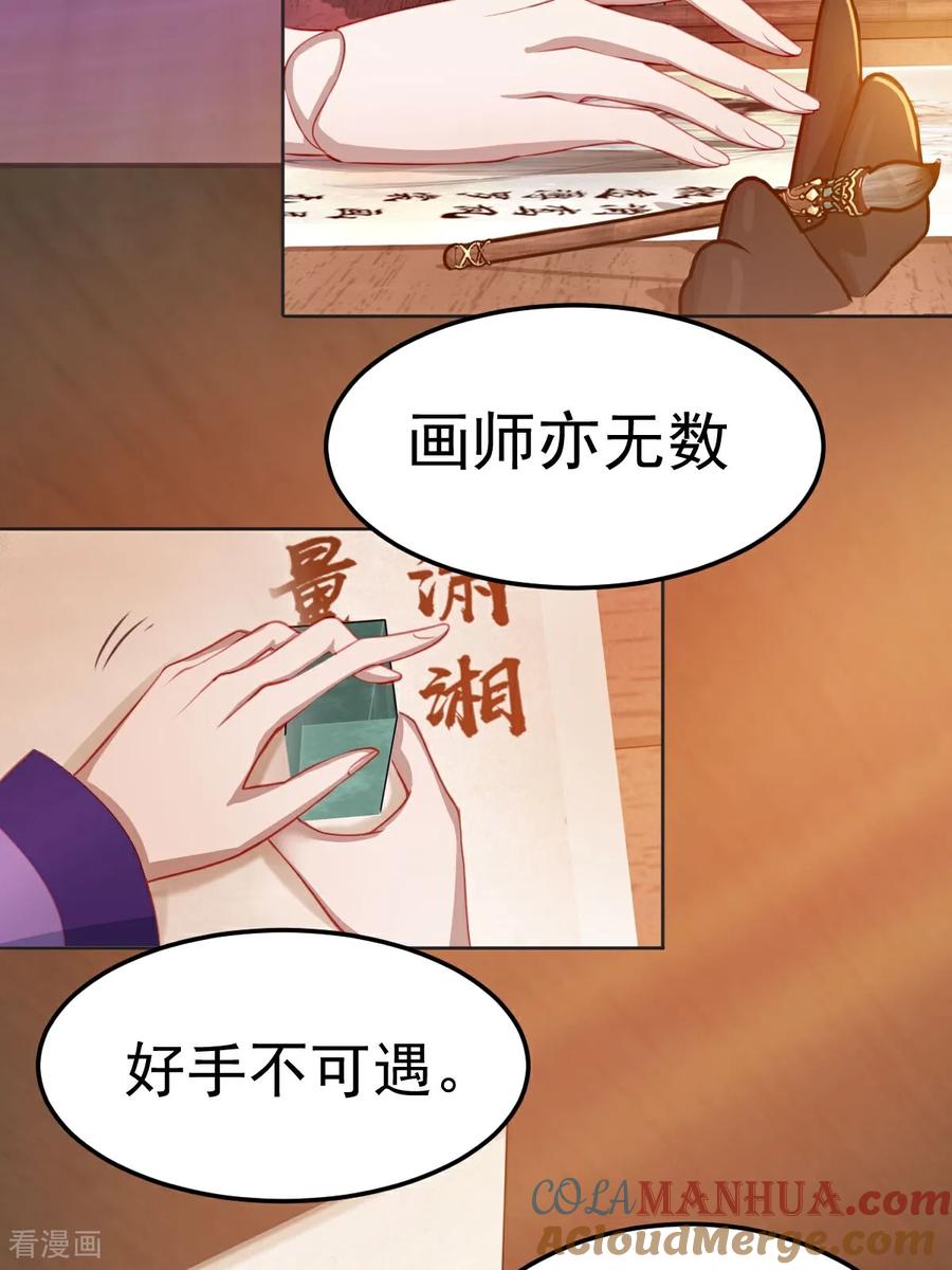 第8话原来是誓约之戒-精灵梦叶罗丽第十季-精英动漫（第10张）