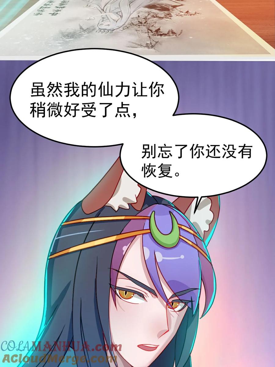 第8话原来是誓约之戒-精灵梦叶罗丽第十季-精英动漫（第16张）