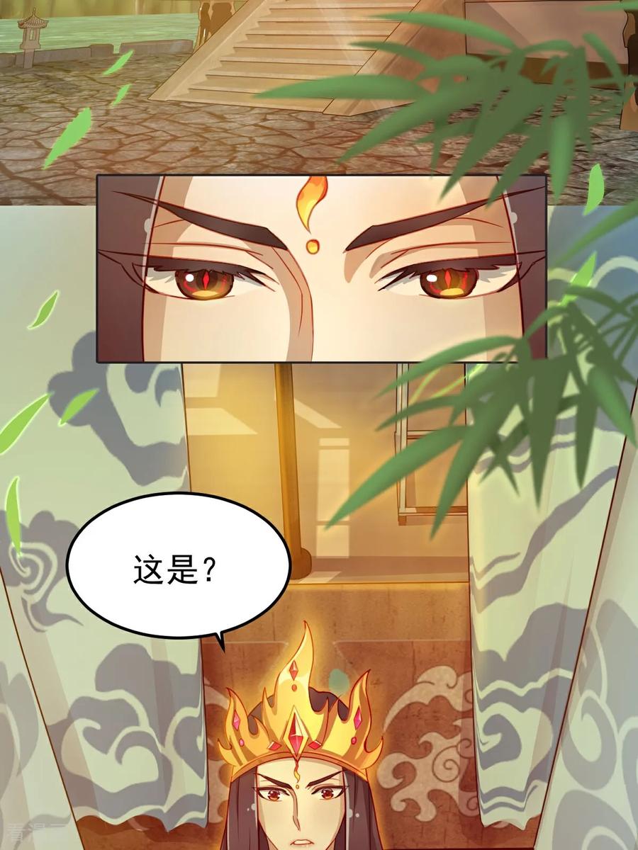 第8话原来是誓约之戒-精灵梦叶罗丽第十季-精英动漫（第3张）