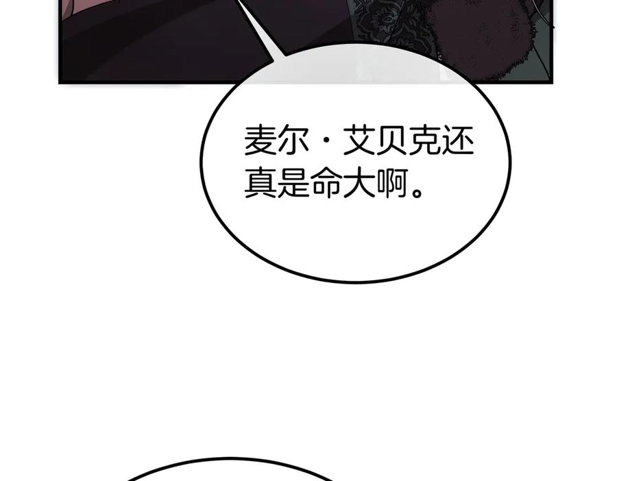 第63话王女殿下-恶魔培养的淑女-Iru+ CHT+ SUNI（第15张）
