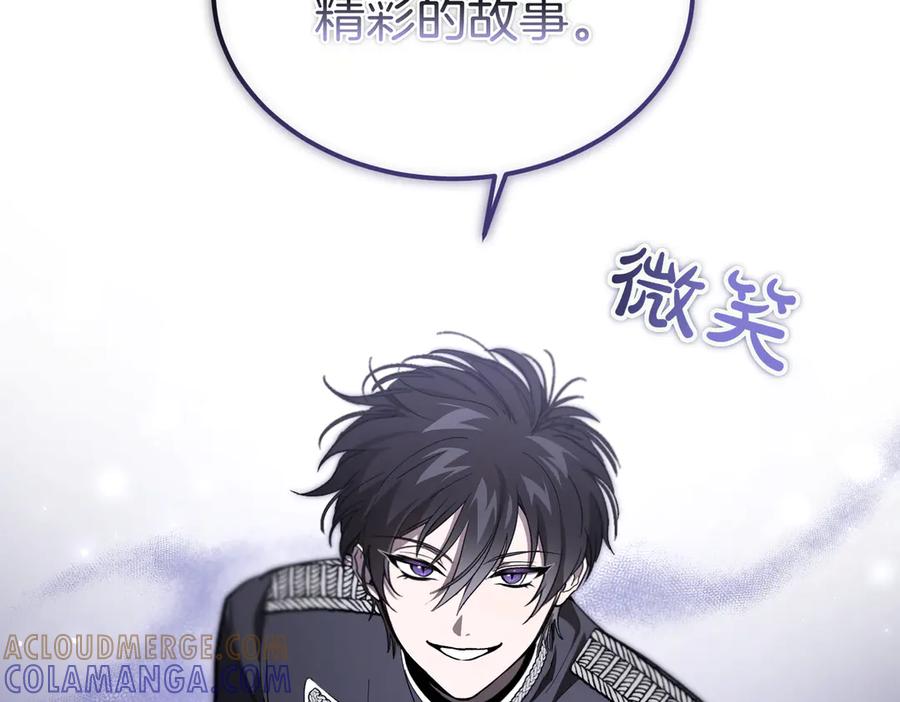 第63话王女殿下-恶魔培养的淑女-Iru+ CHT+ SUNI（第33张）