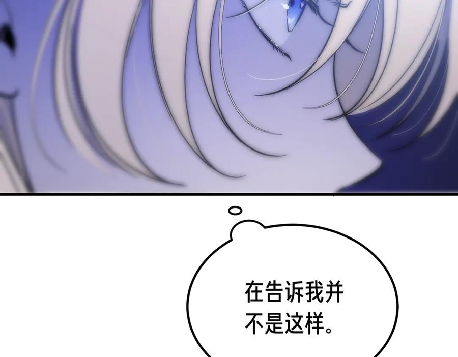 第63话王女殿下-恶魔培养的淑女-Iru+ CHT+ SUNI（第27张）