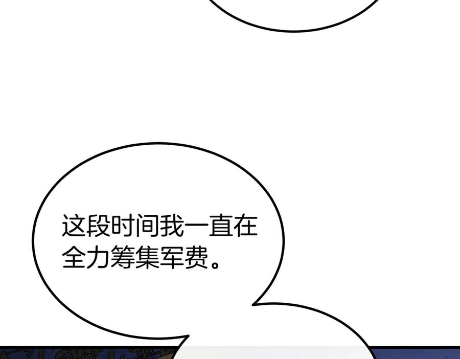 第63话王女殿下-恶魔培养的淑女-Iru+ CHT+ SUNI（第28张）