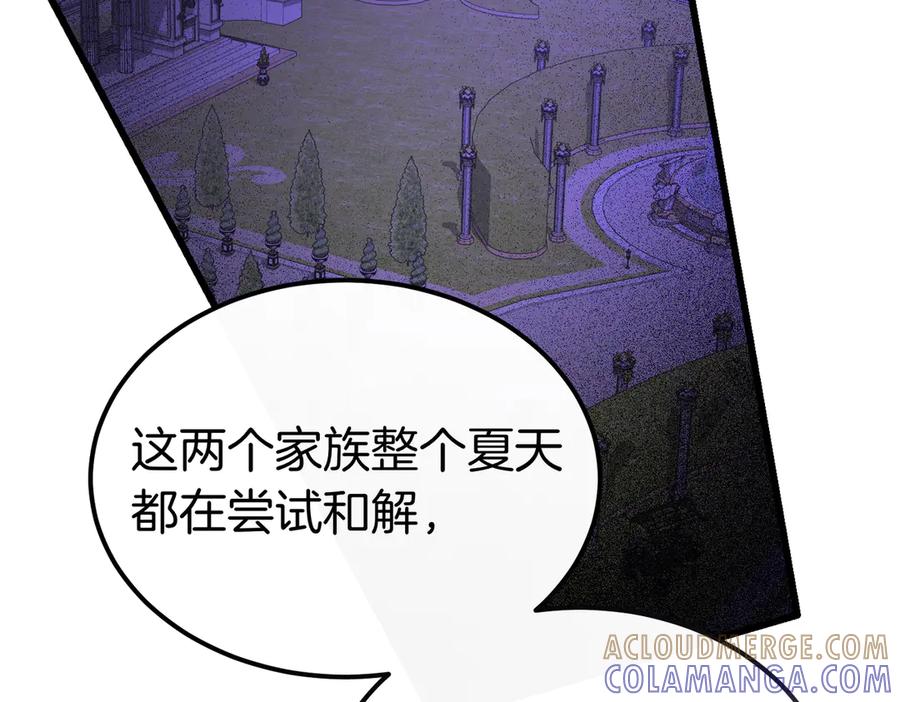 第63话王女殿下-恶魔培养的淑女-Iru+ CHT+ SUNI（第17张）