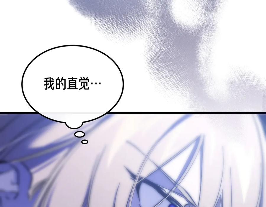 第63话王女殿下-恶魔培养的淑女-Iru+ CHT+ SUNI（第26张）