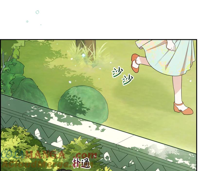 第82话收到求婚书-反派少女被爱意围绕-Chira + GyeongA + RYU HEON（第9张）