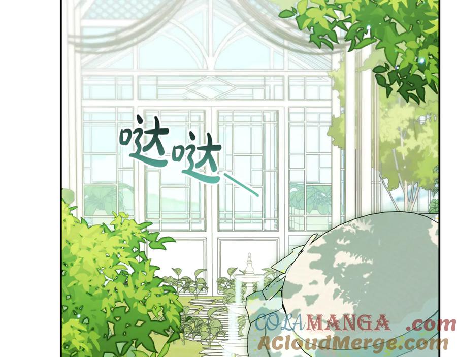 第82话收到求婚书-反派少女被爱意围绕-Chira + GyeongA + RYU HEON（第5张）