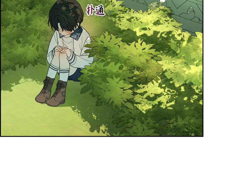 第82话收到求婚书-反派少女被爱意围绕-Chira + GyeongA + RYU HEON（第10张）