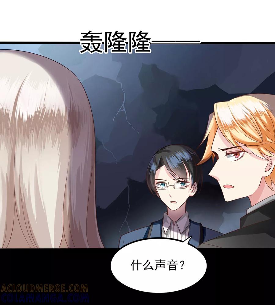 第13话激战-捉妖见闻录-漫星球 鸭梨桑（第23张）