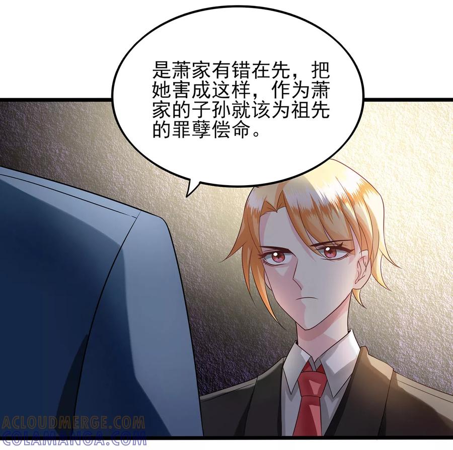 第13话激战-捉妖见闻录-漫星球 鸭梨桑（第19张）