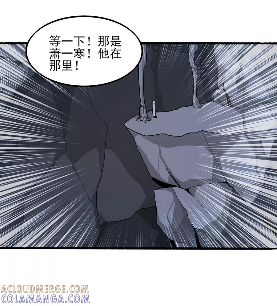 第13话激战-捉妖见闻录-漫星球 鸭梨桑（第13张）