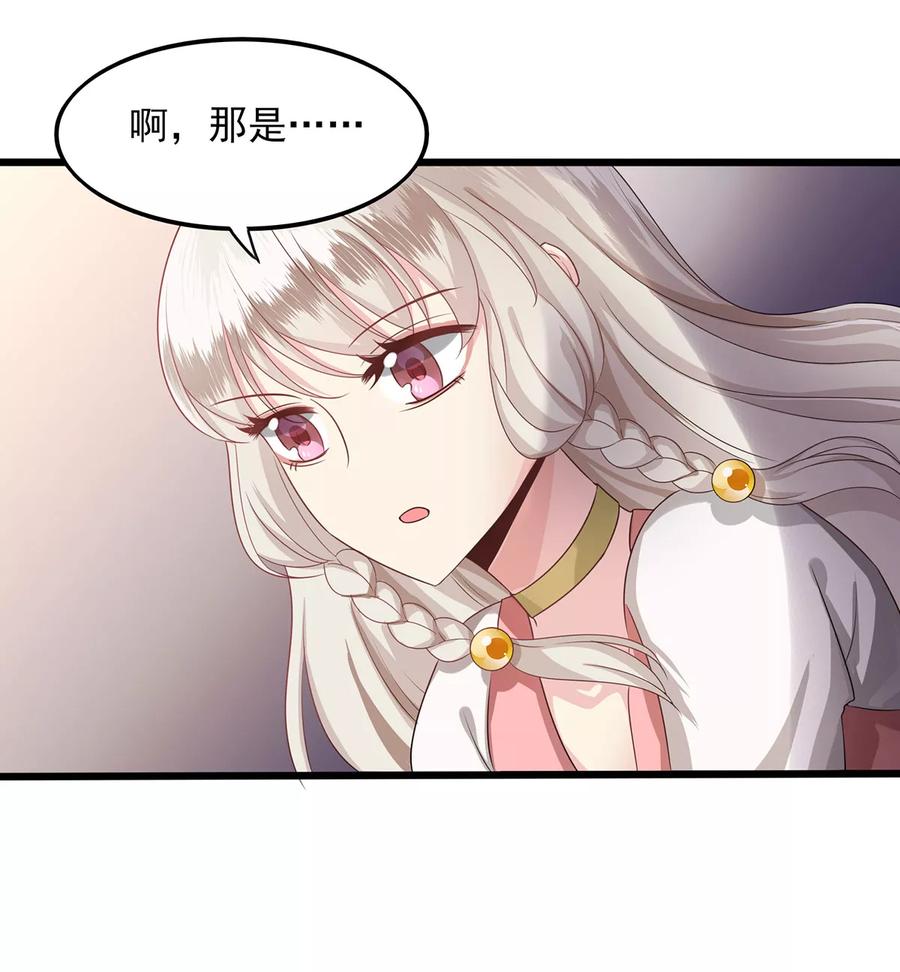 第13话激战-捉妖见闻录-漫星球 鸭梨桑（第12张）