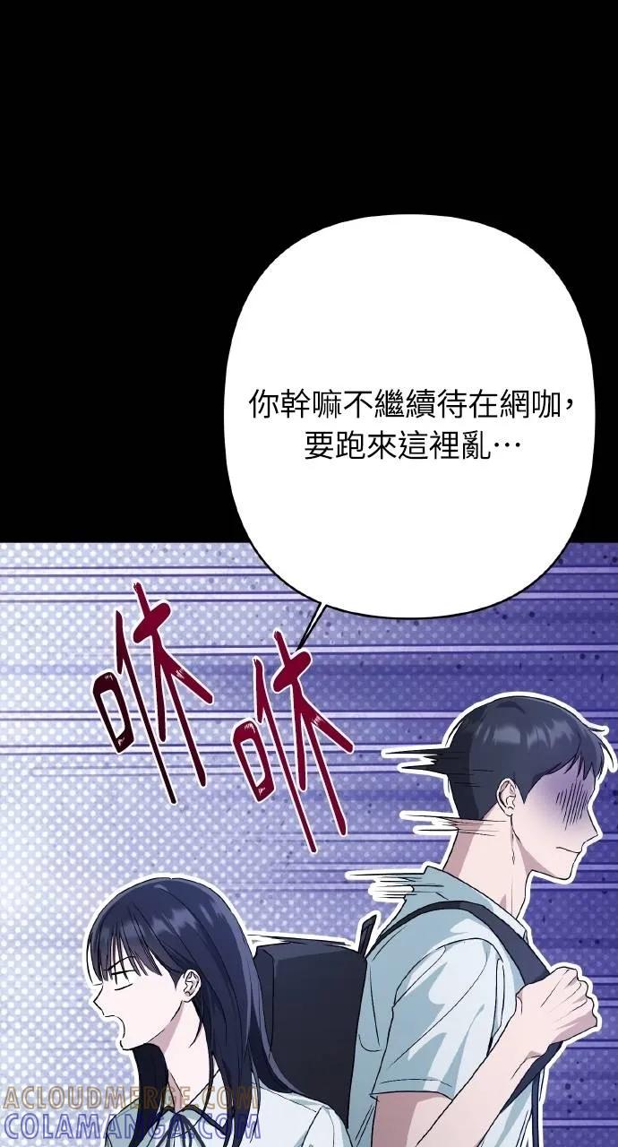 第10话-春之影-도해,김차차（第7张）
