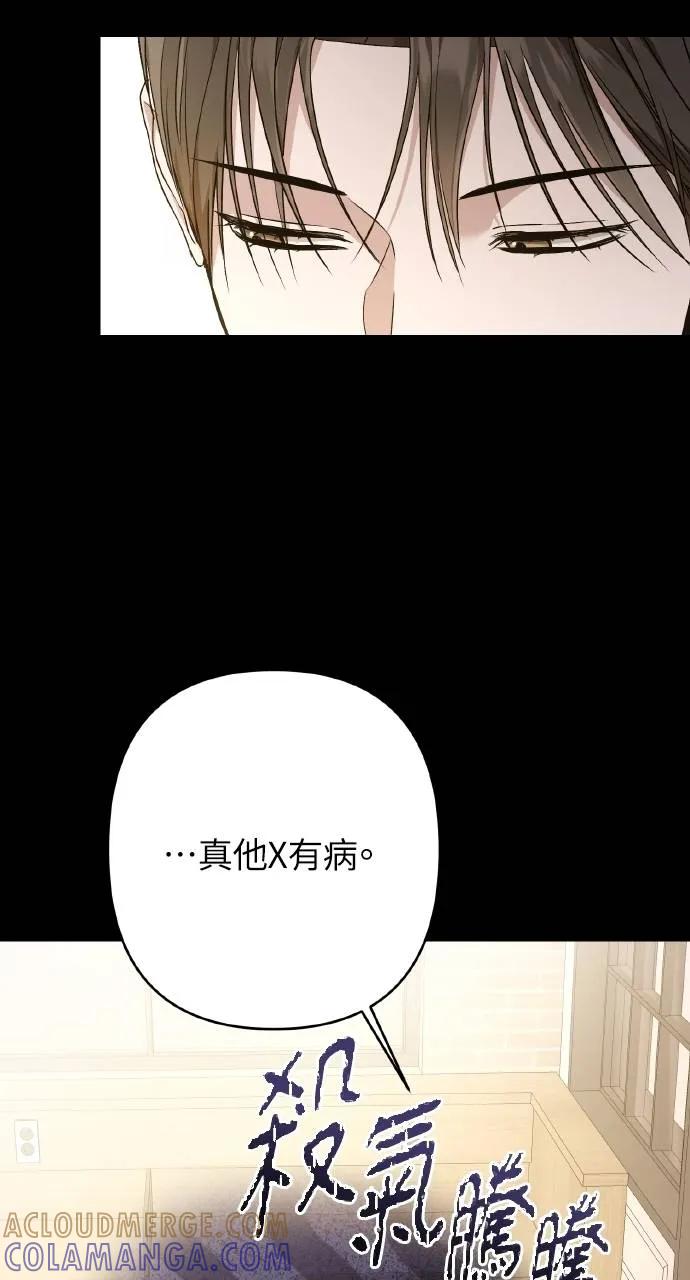 第10话-春之影-도해,김차차（第4张）