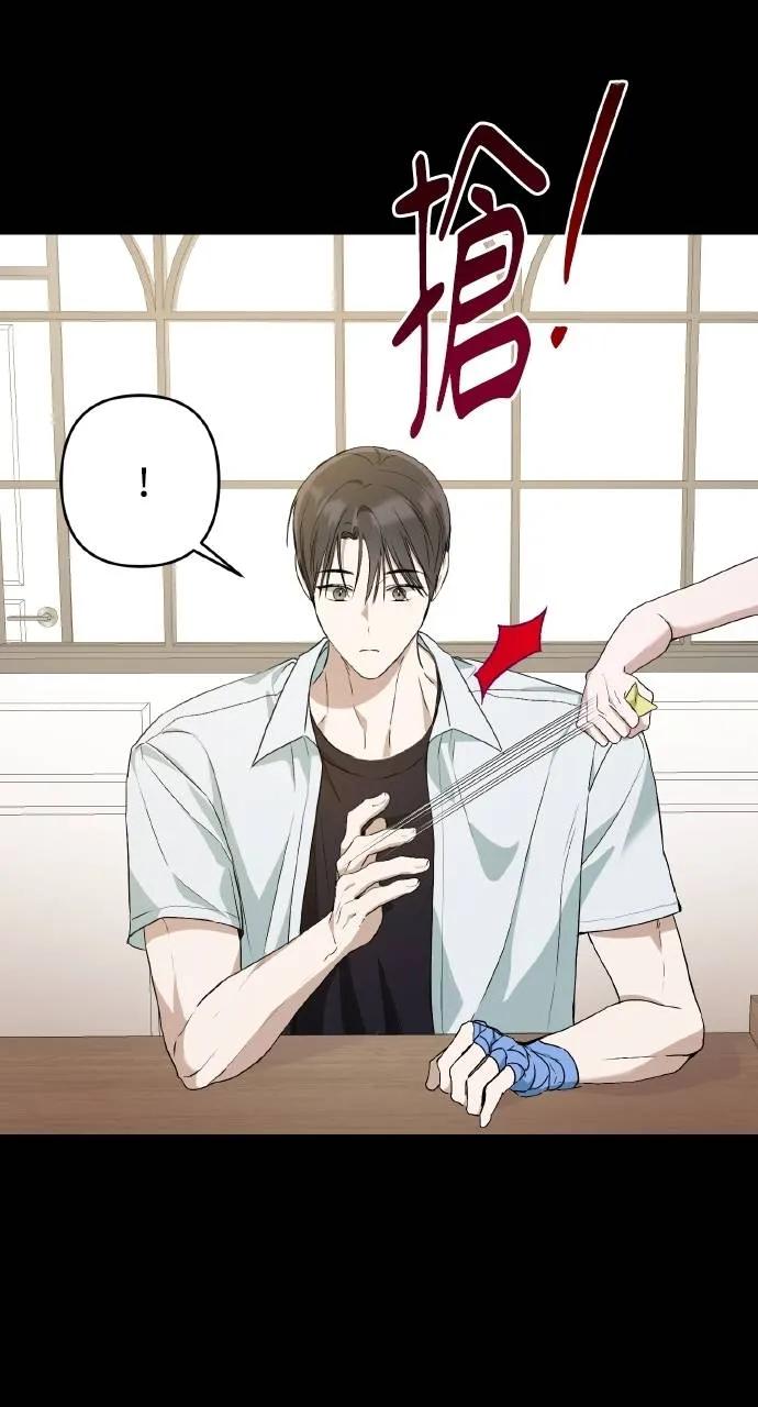 第10话-春之影-도해,김차차（第12张）