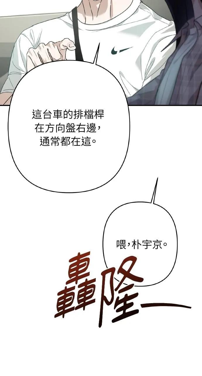 第11话-春之影-도해,김차차（第5张）