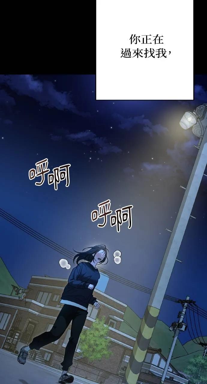 第12话-春之影-도해,김차차（第23张）