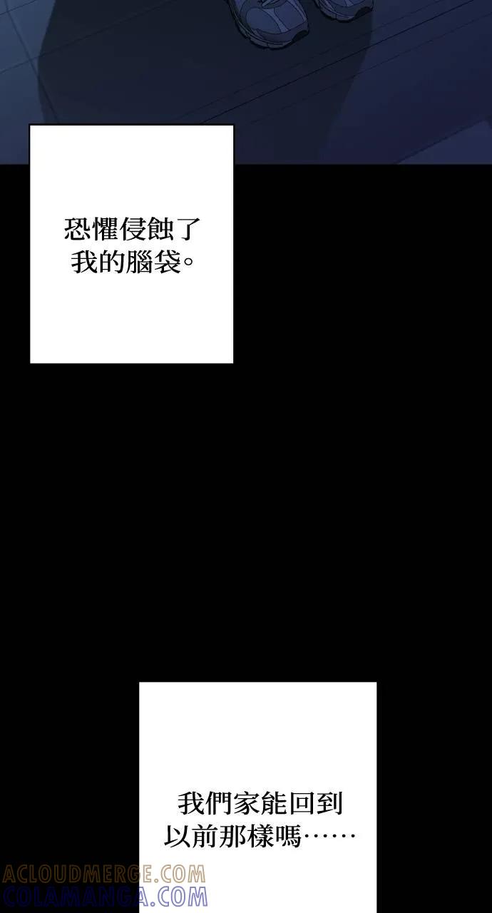 第12话-春之影-도해,김차차（第10张）