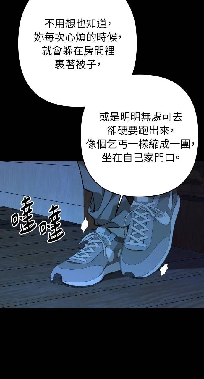 第12话-春之影-도해,김차차（第18张）