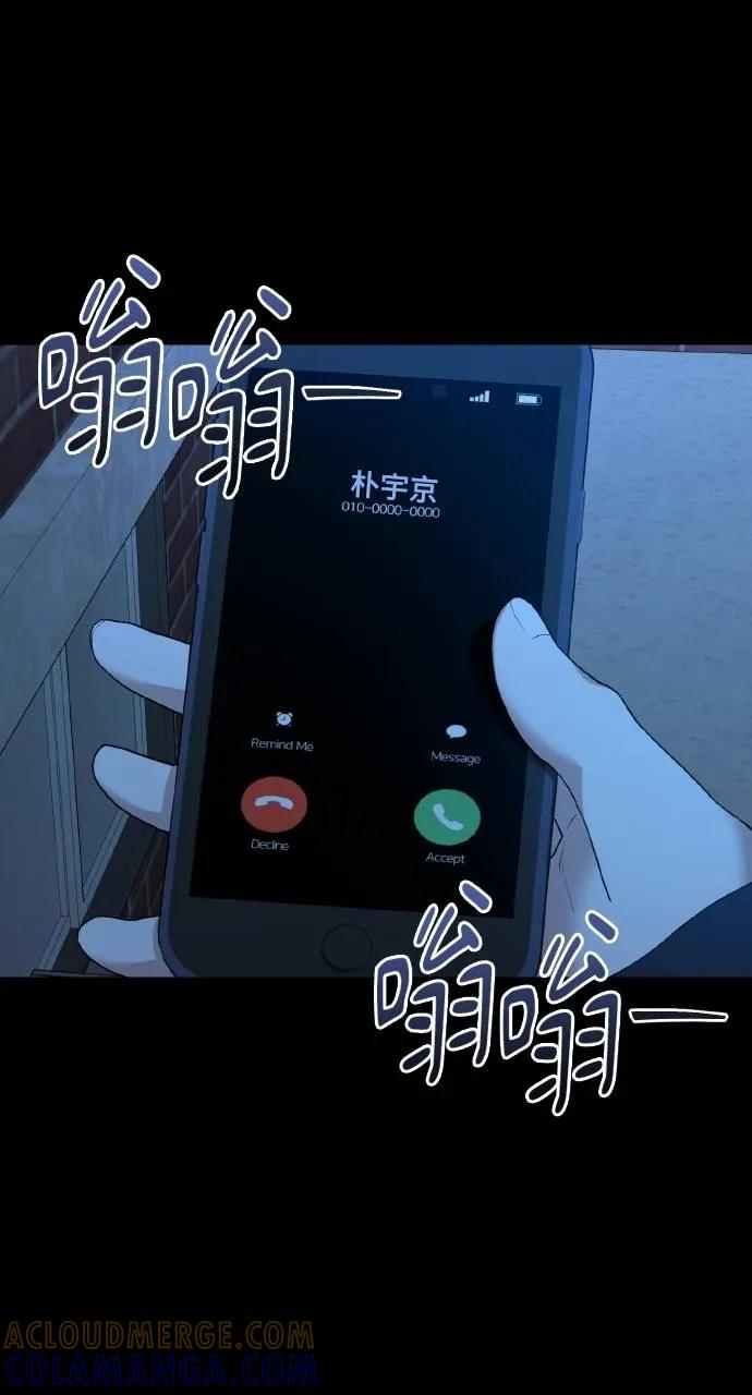 第12话-春之影-도해,김차차（第13张）